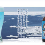 Okhotsk Blue Draft Is Beer Made From Melted Icebergs